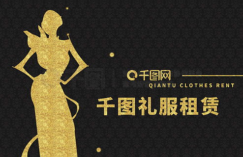 免費下載服裝廣告Banner設計素材，盡在千圖網(wǎng)平面廣告圖片大全